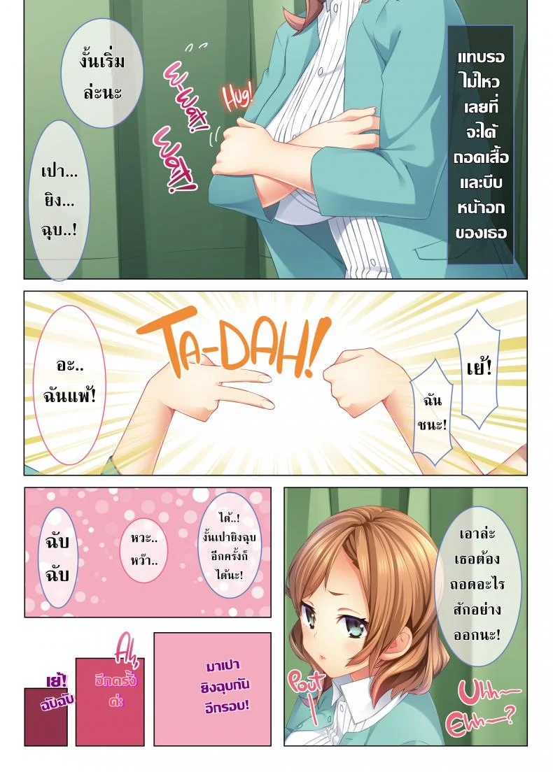 ที่เสียตัวเพราะว่าเมา[23] I Fucked an Air-Headed Girl with Big Boobs Silly and Turned Her into My Personal C_m-Dumpster! หน้า 5