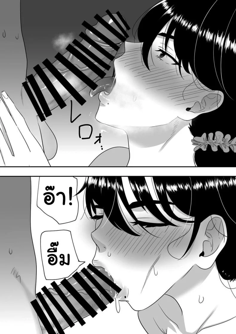 ลองไปหาสาวๆดูที่แอคลับสิ [Tarobaumu] Kimottama Kaa-chan ~Genki Mama ga Boku no Dekachin ni Ochiru made~ Gutsy Mom ~Until The Energetic Mother Falls To My Giant Dick~1 หน้า 30