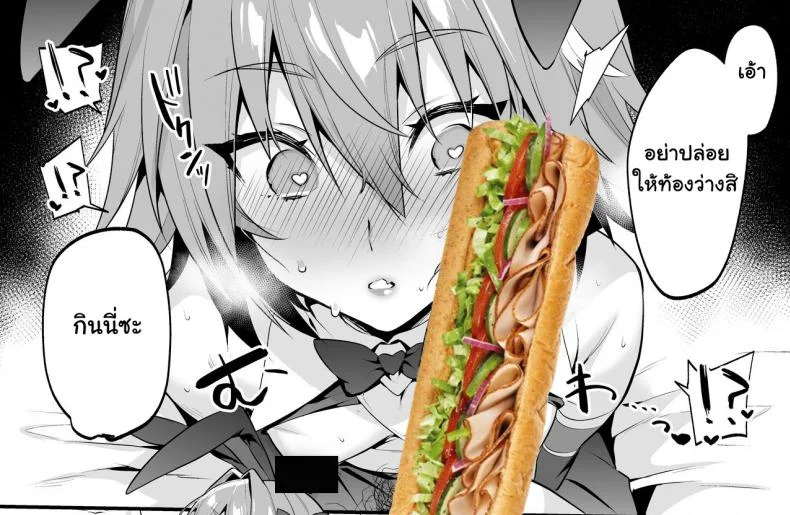 ยั่วอารมณ์มาสเตอร์ [Morittokoke (Morikoke)] Astolfo Korashime Hon  Teasing Astolfo (FateApocrypha) หน้า 23