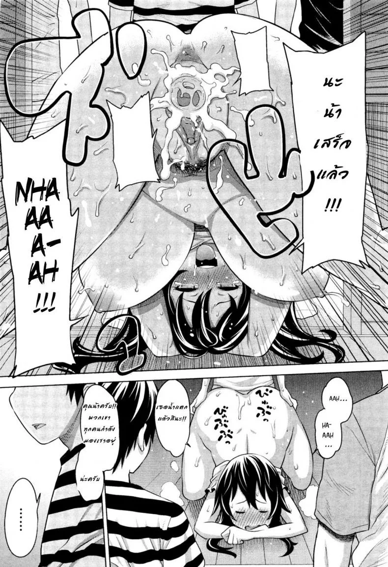 เจ๊ไม่ไหวแล้ว [Agata] Naisho no Kakurenbo _ Hide And Seek With Friend’s Mom (COMIC Megamilk Vol. 18) หน้า 19