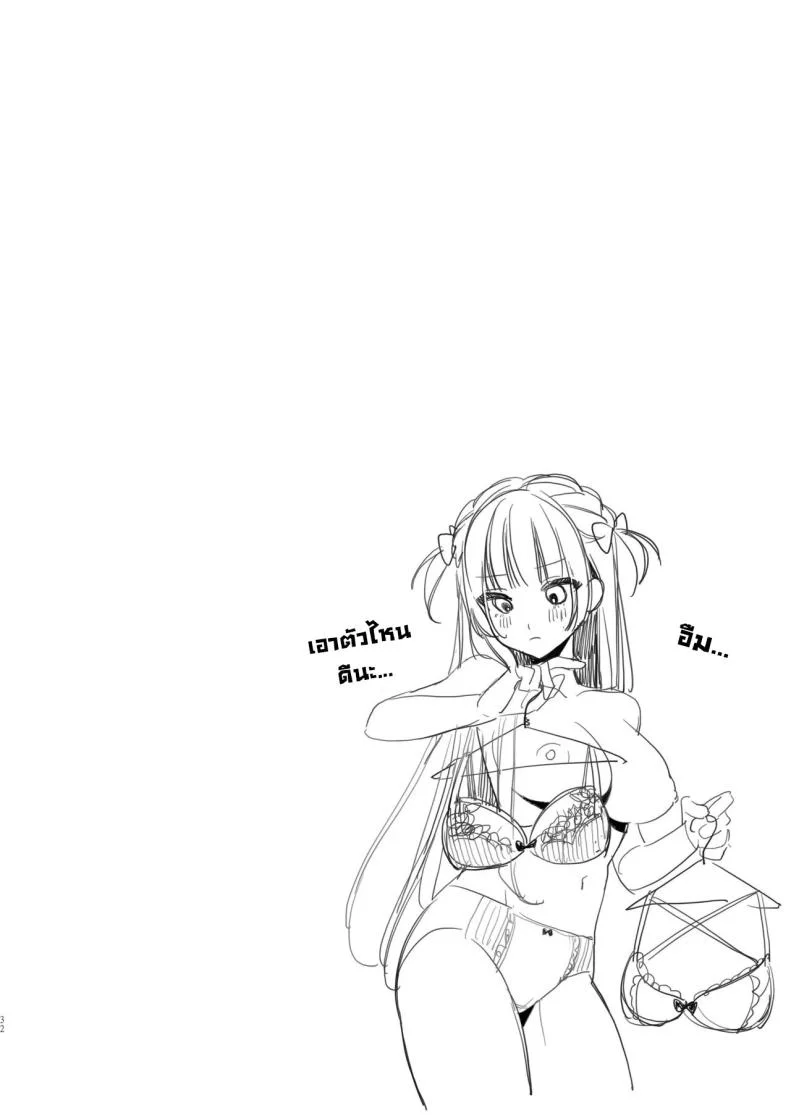 เบื้องหลังไลฟ์วีทูปเบอร์ [Waraiwari Gyoza] Vtuber na Kanojo, Zecchou Ecchi Nama Haishin  Vtuber Girlfriend, Live Stream Sex Climax หน้า 31