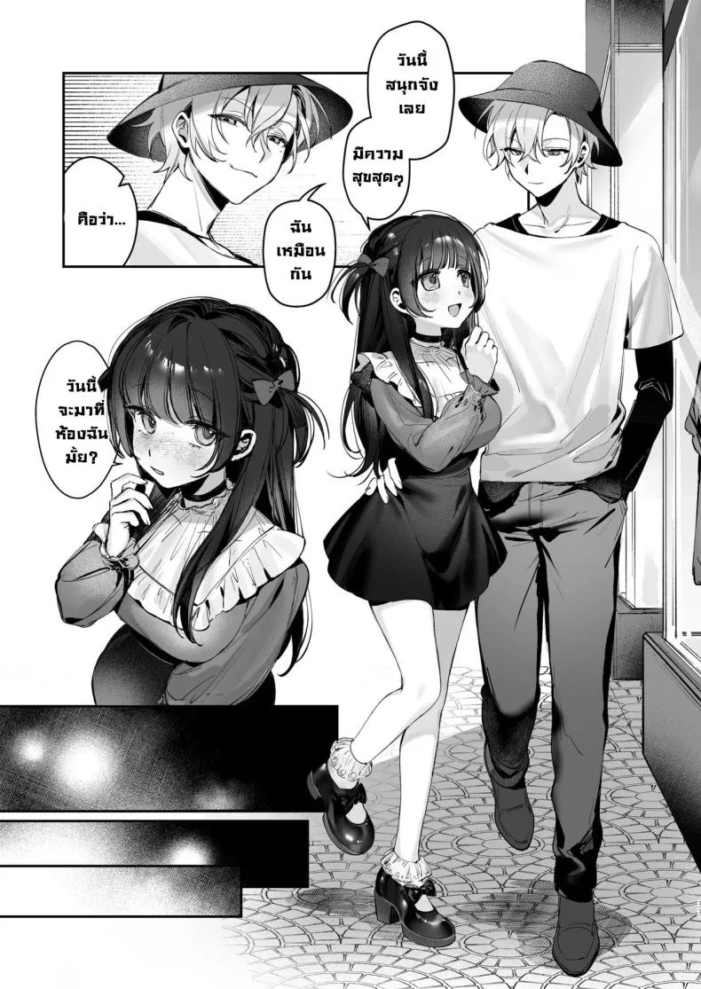เบื้องหลังไลฟ์วีทูปเบอร์ [Waraiwari Gyoza] Vtuber na Kanojo, Zecchou Ecchi Nama Haishin  Vtuber Girlfriend, Live Stream Sex Climax หน้า 32