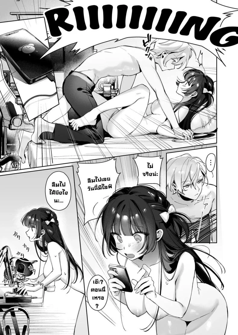 เบื้องหลังไลฟ์วีทูปเบอร์ [Waraiwari Gyoza] Vtuber na Kanojo, Zecchou Ecchi Nama Haishin  Vtuber Girlfriend, Live Stream Sex Climax หน้า 34