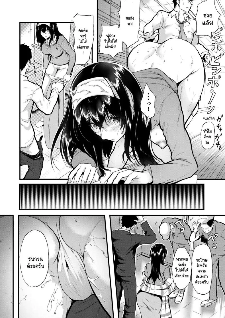 ความทรงจำที่ไม่เคยเลือนหาย [NxCthermit (nohito)] Omoide wa Itsumo Kagayaite (THE iDOLM@STER CINDERELLA GIRLS) หน้า 15