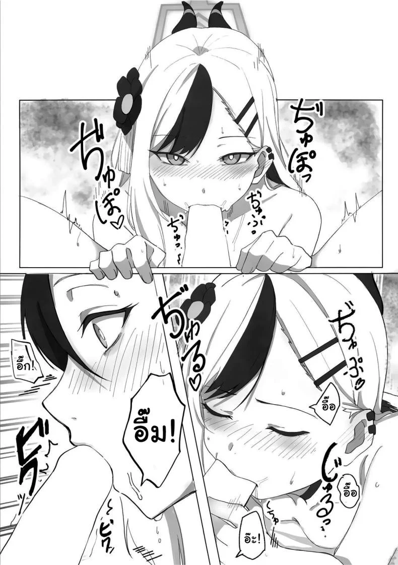 ขอจัดการเรื่องของฉันต่อนะคะ (C103) [Shigaeya (Osunu)] Onikata Kayoko ga Osakeniyou Hanashi (Blue Archive) หน้า 12