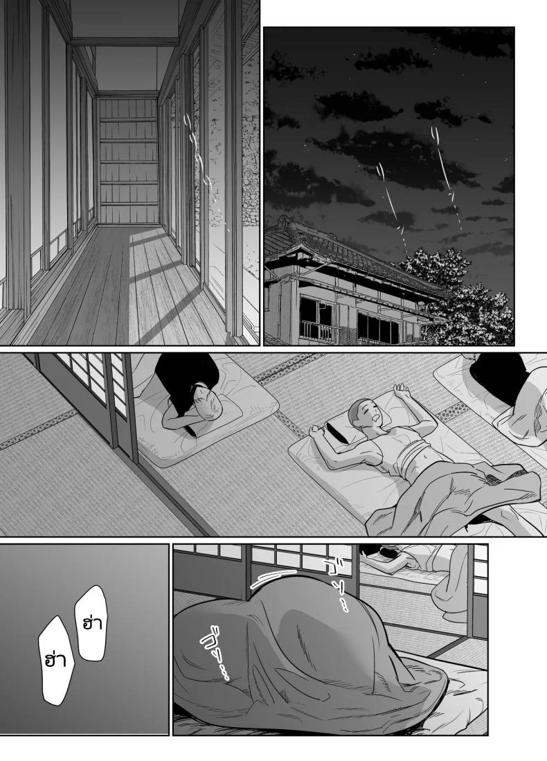 ในฤดูร้อนมีเซ็กส์ที่เร้าร้อนกับแม่เพื่อนที่ชนบท [Nana no moe] Natsu, Inaka. Tomodachi no Hahaoya to Amaku Tokeyuku Atsui Sex  Rural, Summer. Hot Sweet Sex with My Friend's Mom หน้า 26