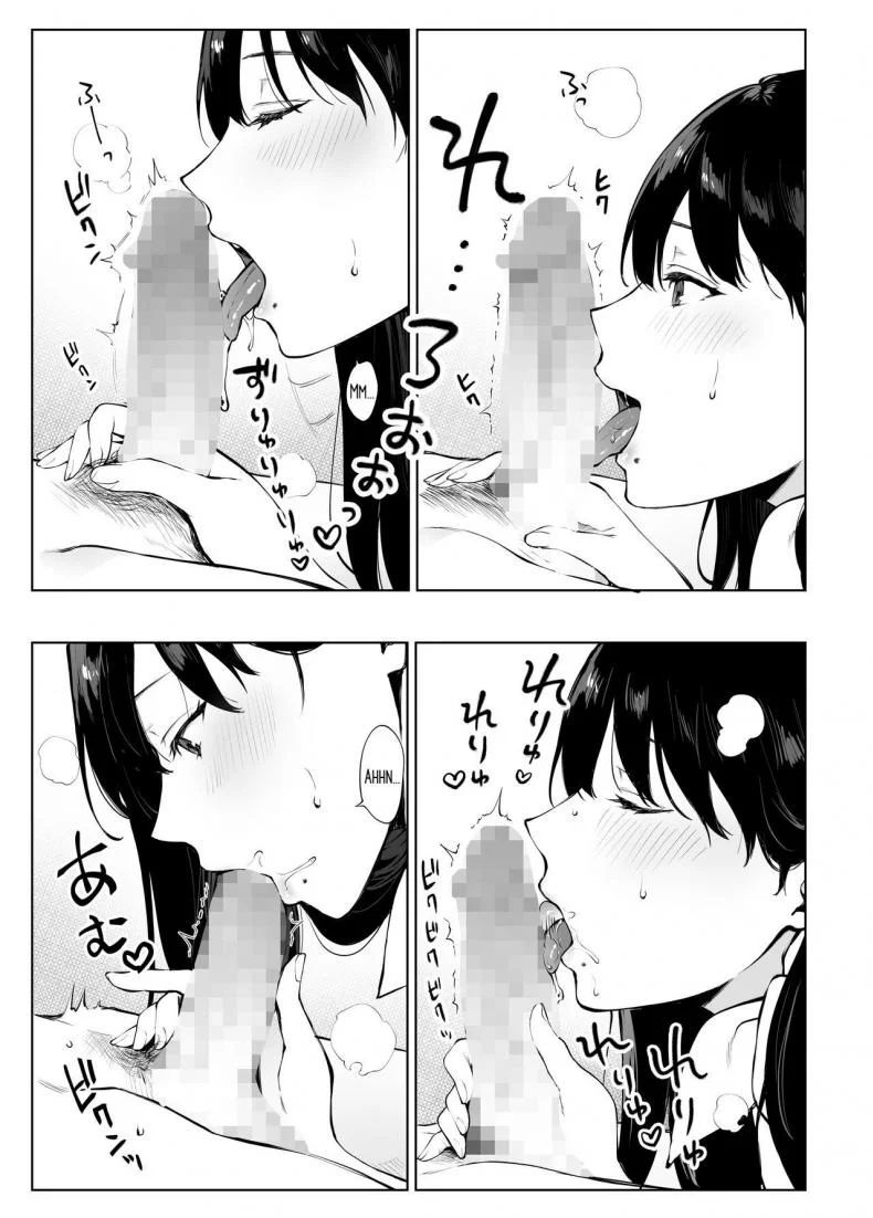 นวดบำบัดกับมินามิซัง [Miyabe Kiwi] Iyashi Esthe no Minami-san หน้า 24