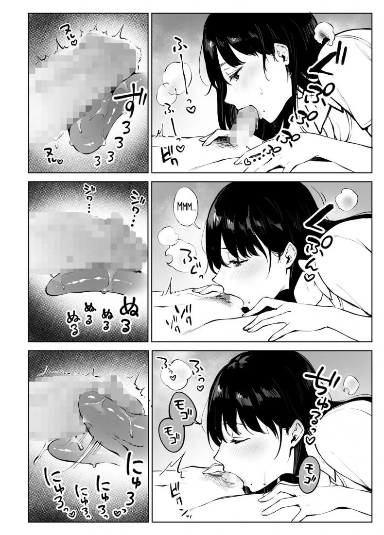นวดบำบัดกับมินามิซัง [Miyabe Kiwi] Iyashi Esthe no Minami-san หน้า 25