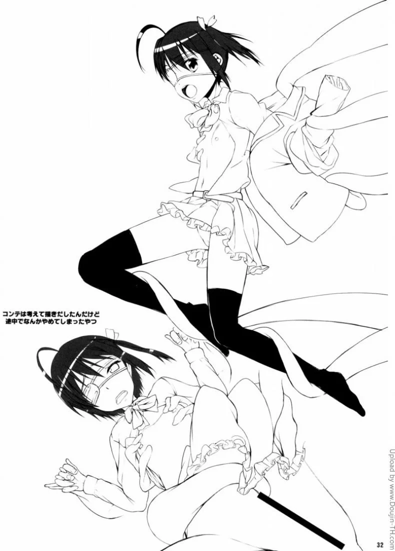 ถ้าเป็นหญิง [Boku Girl]ถ้าเป็นหญิง 1 หน้า 31