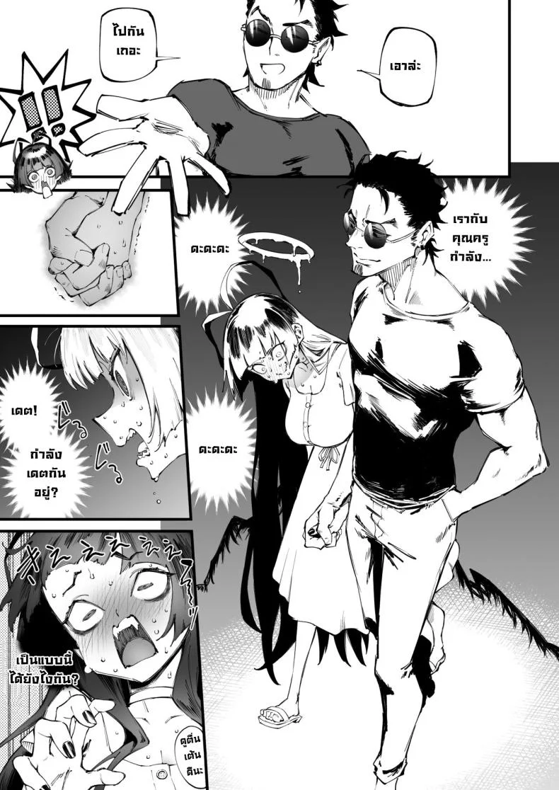 ซึรุกิอยากเปิดประสบการณ์ [Metsuki Warui Kyoudan (Suruga Kuroitsu)] Tsurugi datte Seishun shitai  Even Tsurugi wants to experience youth (Blue Archive) หน้า 4