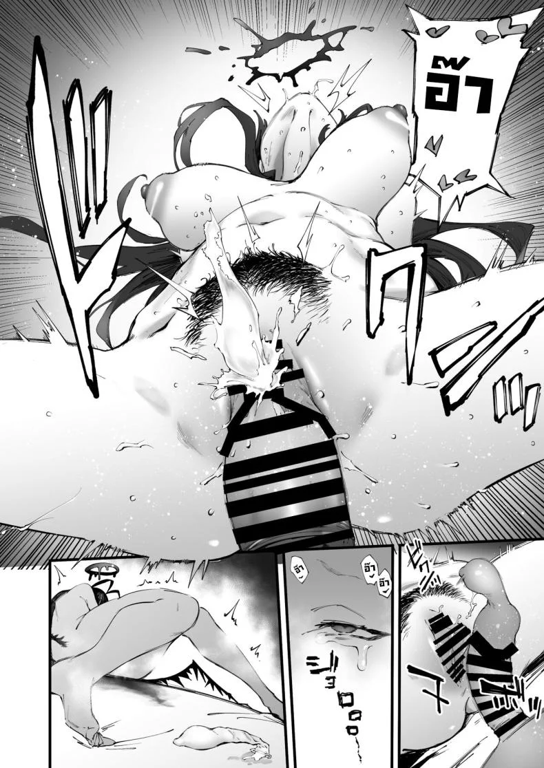 ซึรุกิอยากเปิดประสบการณ์ [Metsuki Warui Kyoudan (Suruga Kuroitsu)] Tsurugi datte Seishun shitai  Even Tsurugi wants to experience youth (Blue Archive) หน้า 31
