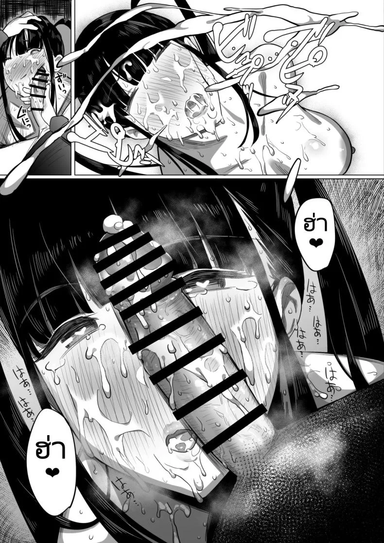 ชมรมโอตาคุสุดเสียว [PuruMetal] Otaku Succubus no Sahime-chan หน้า 27