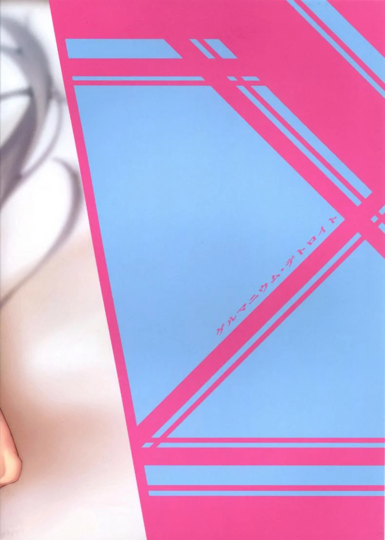 ความในใจถึงผู้การ [Miso Tanuki Inka Teitoku] Tsuyo-sa no Himitsu 3rd หน้า 22