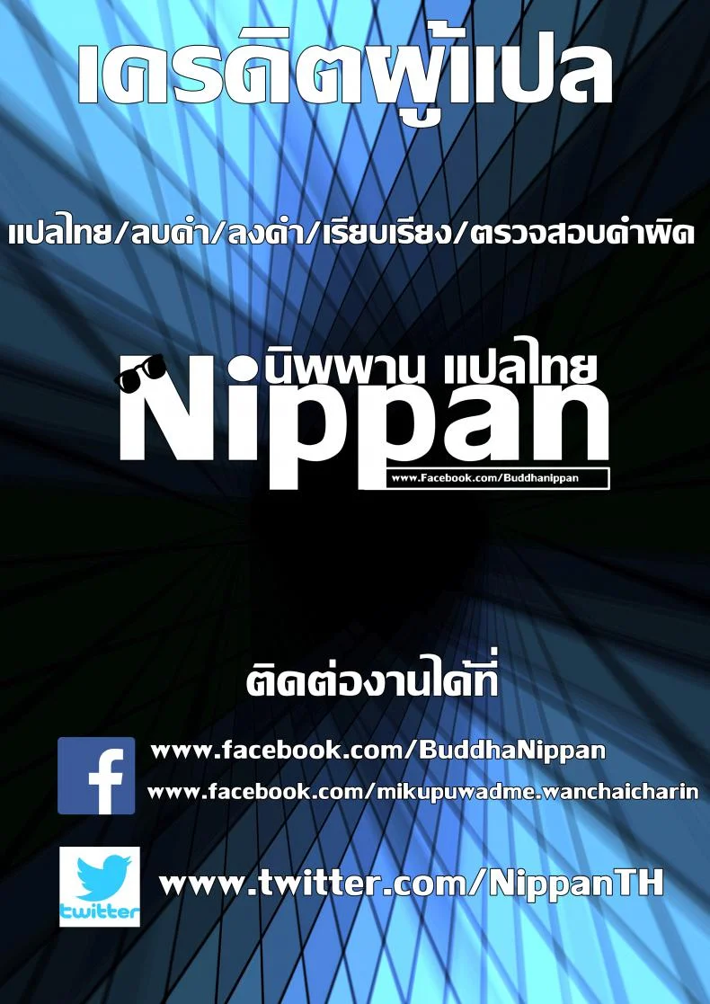 อาจารย์โลลิค่อน (C93) [Circle-FIORE (Ekakibit)] Otsukaresama desu Shisho (Ryuuou no Oshigoto!) หน้า 32