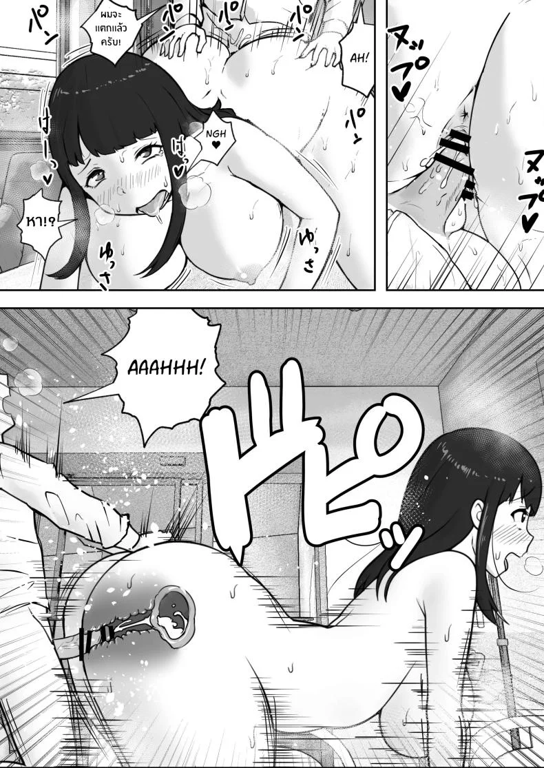 คลินิกบำบัดเซ็กส์ [Resoman Manga Koubou] Sex at the Urology Clinic หน้า 34