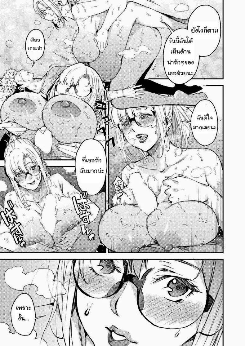 อาจารย์ของผม [Azukiko] My Dear Teacher (COMIC AUN 2019-02) หน้า 11