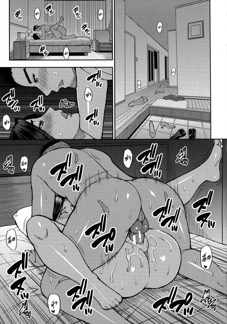 [Shunjou Shuusuke] Anoko no Kawari ni Suki na dakeEP 03 หน้า 27