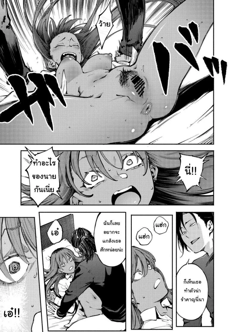 หน้าของฉันมีไว้ให้รุ่นพี่คนเดียว [Metsuki Warui Kyoudan (Suruga Kuroitsu)] Double-Sided Love หน้า 26