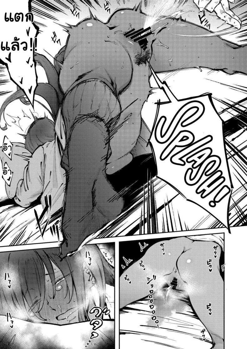 หน้าของฉันมีไว้ให้รุ่นพี่คนเดียว [Metsuki Warui Kyoudan (Suruga Kuroitsu)] Double-Sided Love หน้า 28