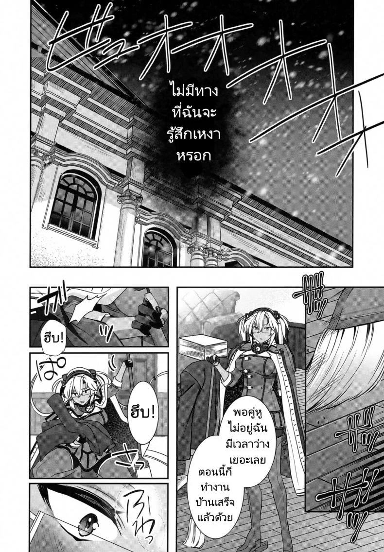 การรอคอยของมุซาชิ (C102) [Marosaan (Yunamaro)] Musashi-san no Yoru Jijou Hitoribocchi no Yoru Hen  Musashi's Nightly Affairs หน้า 15