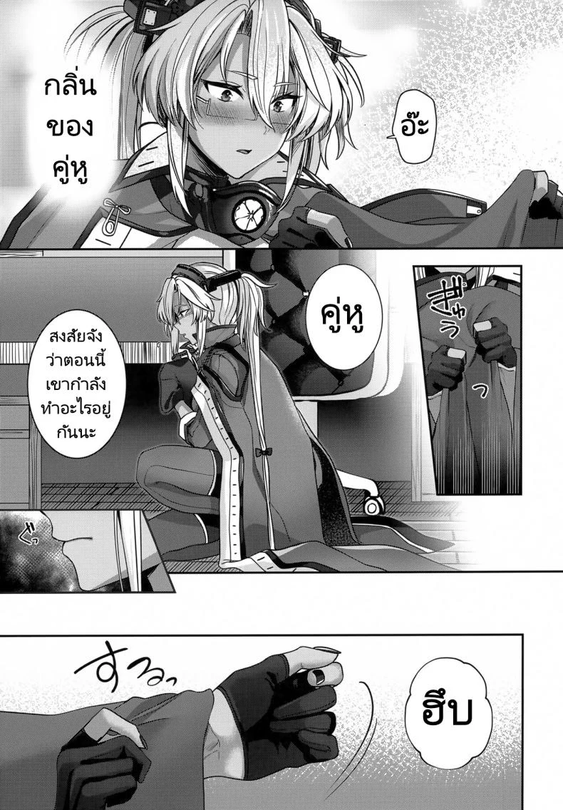 การรอคอยของมุซาชิ (C102) [Marosaan (Yunamaro)] Musashi-san no Yoru Jijou Hitoribocchi no Yoru Hen  Musashi's Nightly Affairs หน้า 16