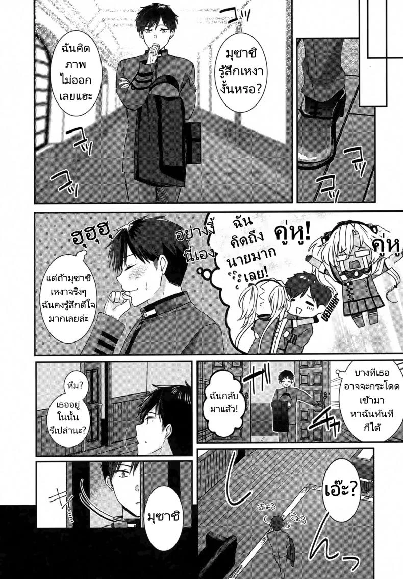 การรอคอยของมุซาชิ (C102) [Marosaan (Yunamaro)] Musashi-san no Yoru Jijou Hitoribocchi no Yoru Hen  Musashi's Nightly Affairs หน้า 30