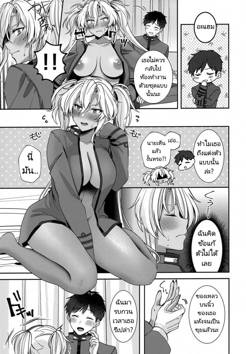 การรอคอยของมุซาชิ (C102) [Marosaan (Yunamaro)] Musashi-san no Yoru Jijou Hitoribocchi no Yoru Hen  Musashi's Nightly Affairs หน้า 34