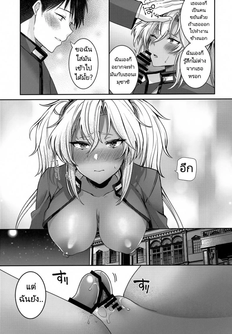 การรอคอยของมุซาชิ (C102) [Marosaan (Yunamaro)] Musashi-san no Yoru Jijou Hitoribocchi no Yoru Hen  Musashi's Nightly Affairs หน้า 51
