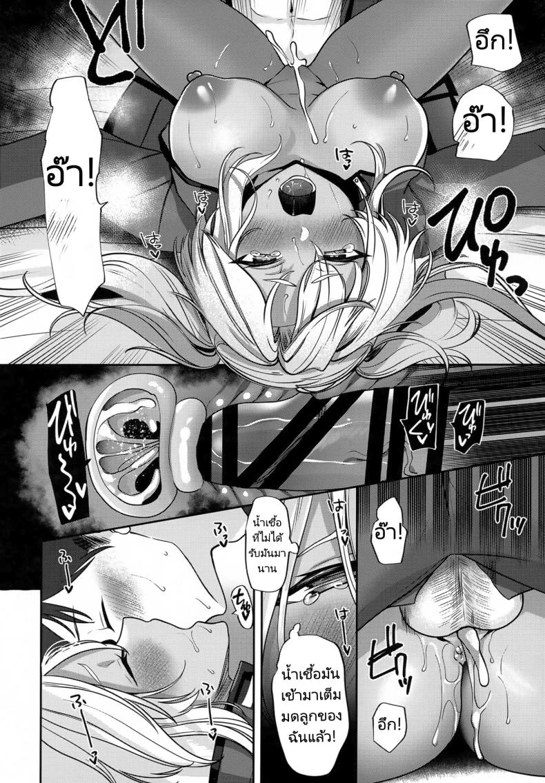 การรอคอยของมุซาชิ (C102) [Marosaan (Yunamaro)] Musashi-san no Yoru Jijou Hitoribocchi no Yoru Hen  Musashi's Nightly Affairs หน้า 64