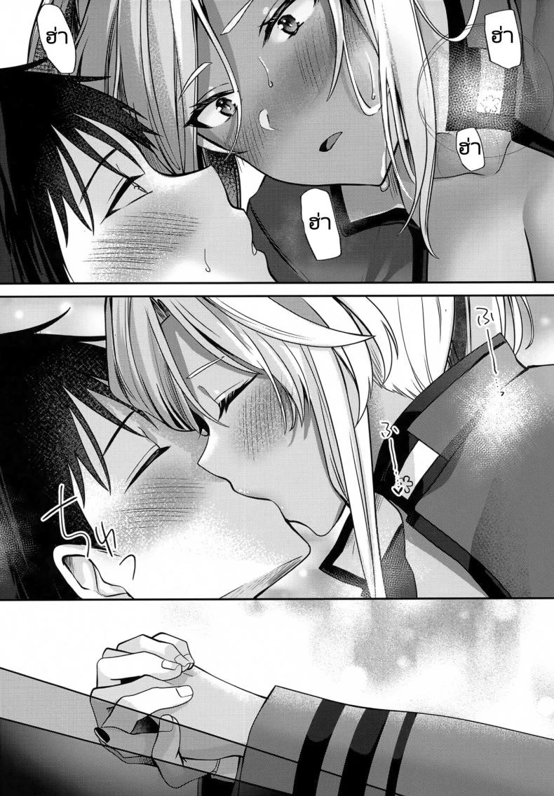 การรอคอยของมุซาชิ (C102) [Marosaan (Yunamaro)] Musashi-san no Yoru Jijou Hitoribocchi no Yoru Hen  Musashi's Nightly Affairs หน้า 73