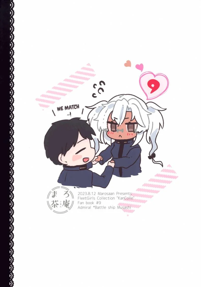 การรอคอยของมุซาชิ (C102) [Marosaan (Yunamaro)] Musashi-san no Yoru Jijou Hitoribocchi no Yoru Hen  Musashi's Nightly Affairs หน้า 75