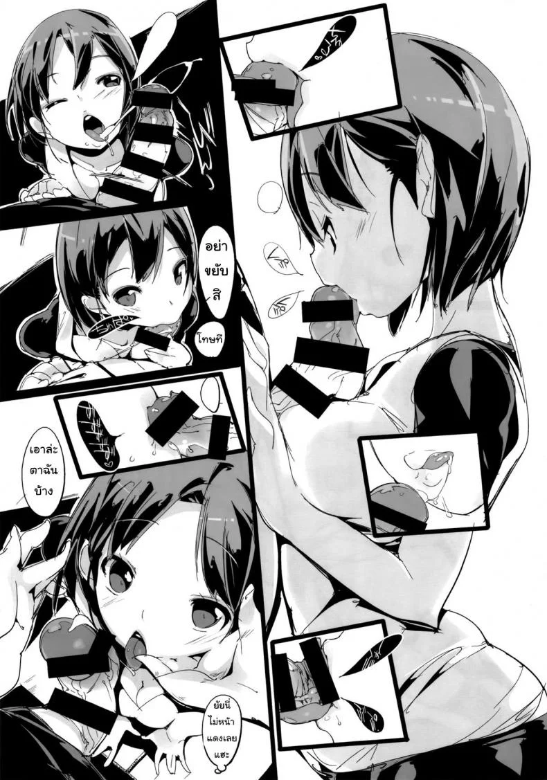 เก็บเกี่ยวน้ำว่าว พิทักษ์จักรวาล (C86) [Potato Salad (Kurisu)] Popuni Kei Joshi Panic! หน้า 12