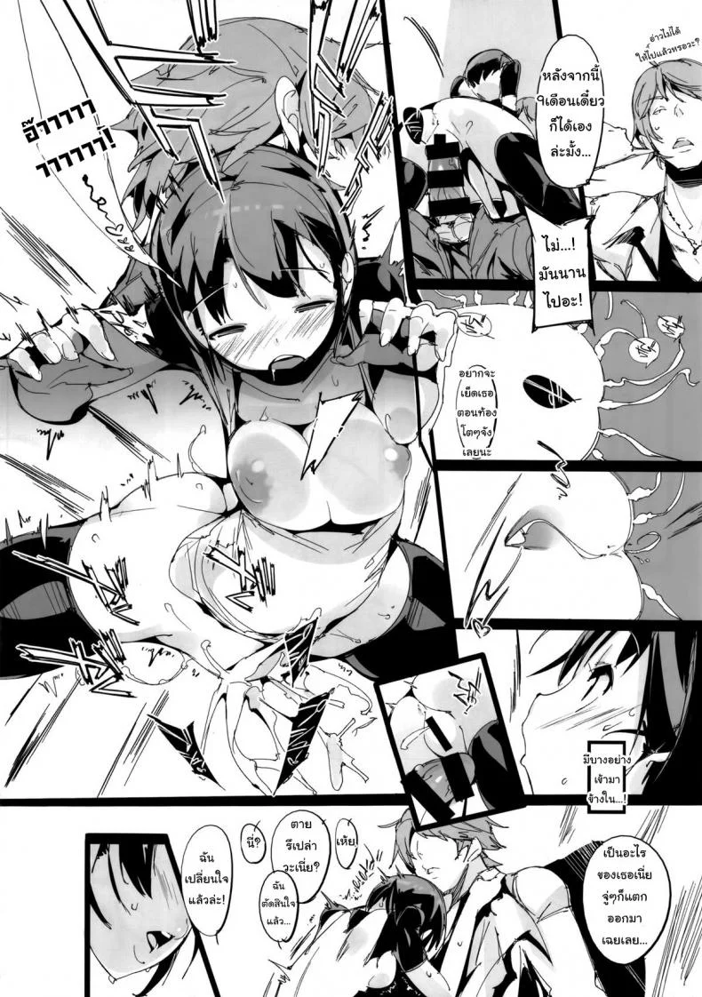 เก็บเกี่ยวน้ำว่าว พิทักษ์จักรวาล (C86) [Potato Salad (Kurisu)] Popuni Kei Joshi Panic! หน้า 27