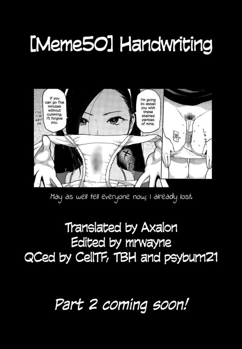 คัดลายมือ - สอนพิเศษ [Meme50] Nikuhitsu | Handwriting (COMIC Shitsurakuten 2015-04) หน้า 19