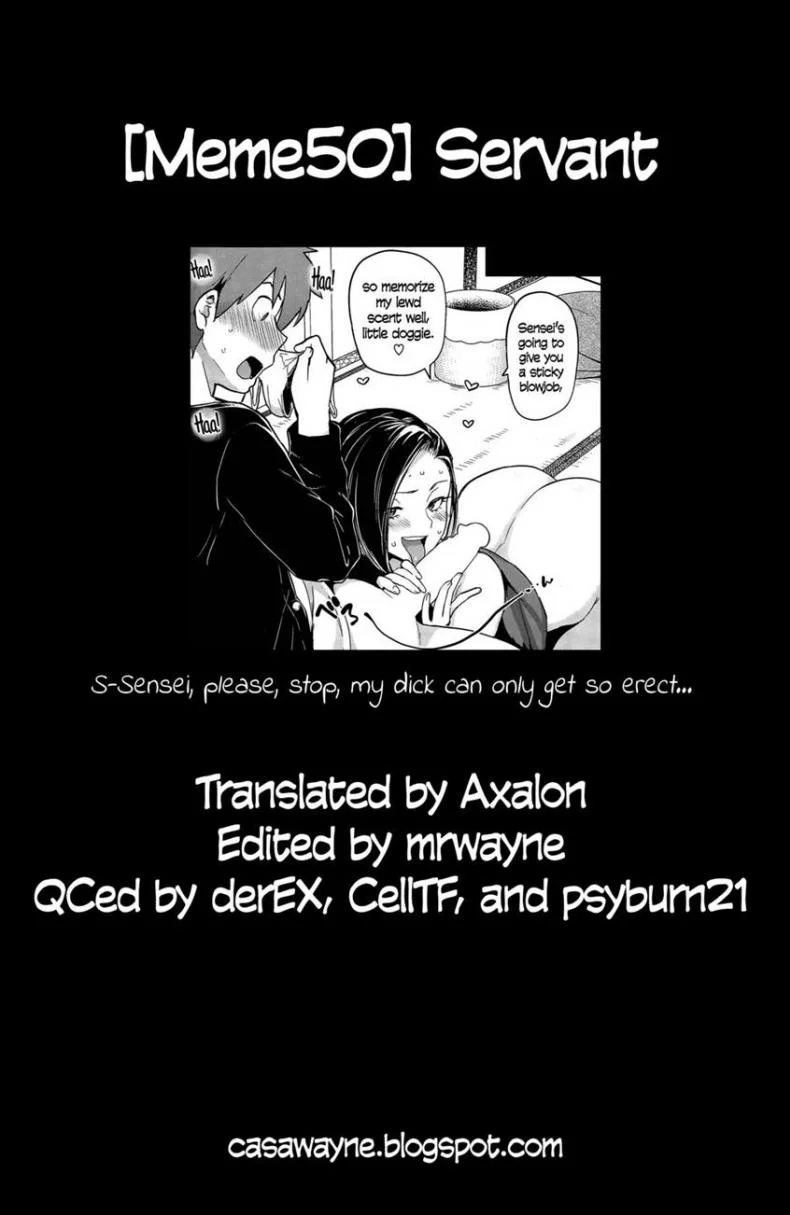 คัดลายมือ - สอนพิเศษ [Meme50] Nikuhitsu | Handwriting (COMIC Shitsurakuten 2015-04) หน้า 21