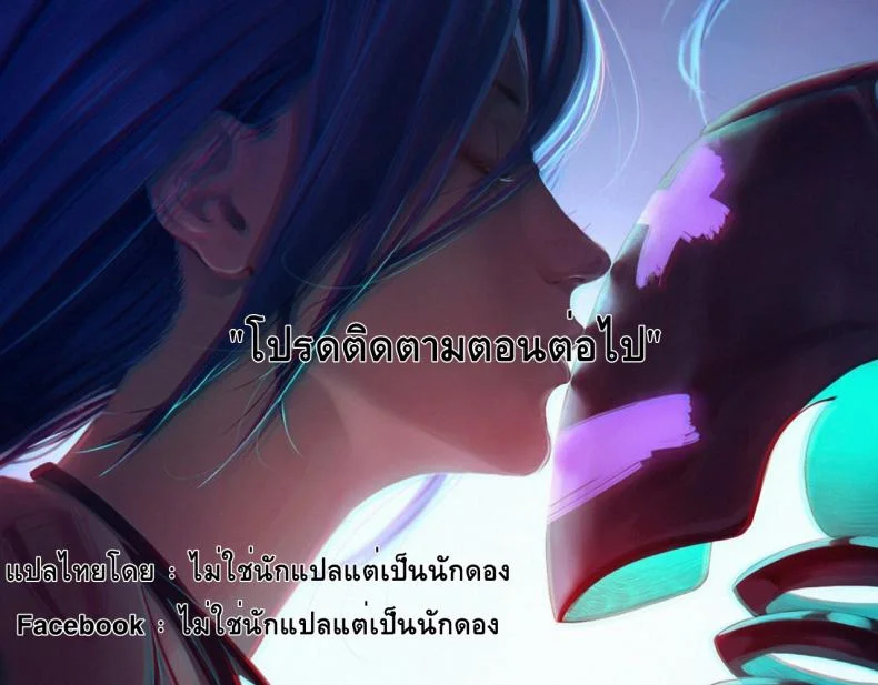 คัดลายมือ - สอนพิเศษ [Meme50] Nikuhitsu | Handwriting (COMIC Shitsurakuten 2015-04) หน้า 22