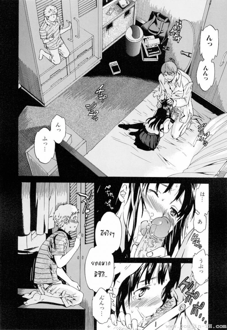 ถ้าจะรัก อย่าหยุดพัก 2IHM3eXถ้าจะรัก อย่าหยุดพัก 3 หน้า 8