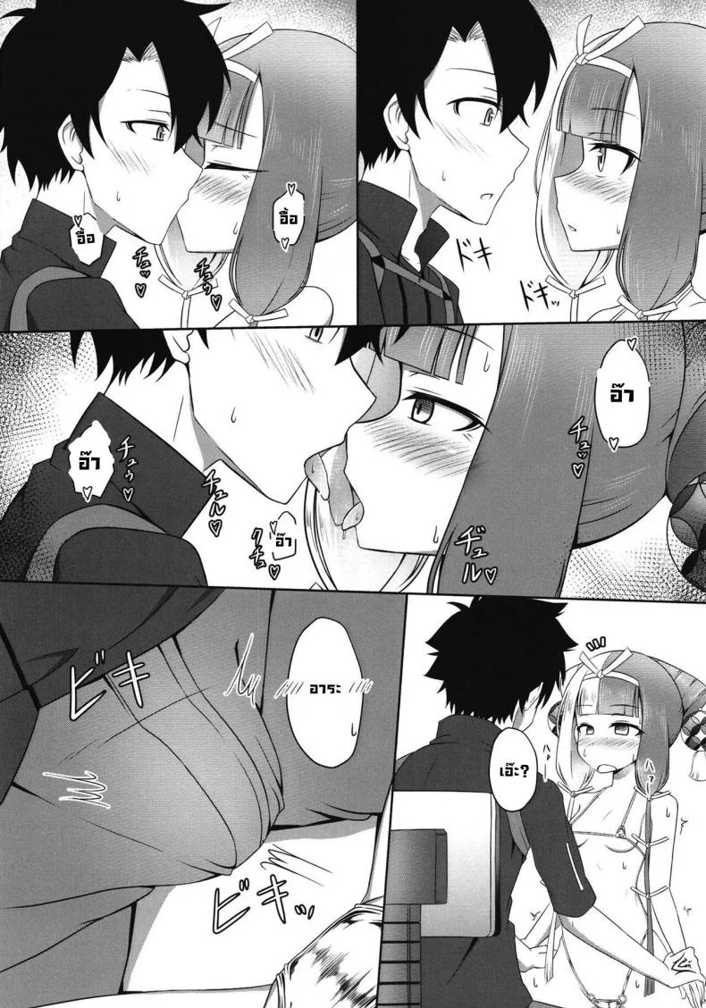 ช่วยพลอดรักฉันได้มั้ยคะ (C101) [Tasumetoroudo (Tasumetoro)] Hi Okuni Juuhachiban Izumo Inwai Kabuki (Fate Grand Order) หน้า 9