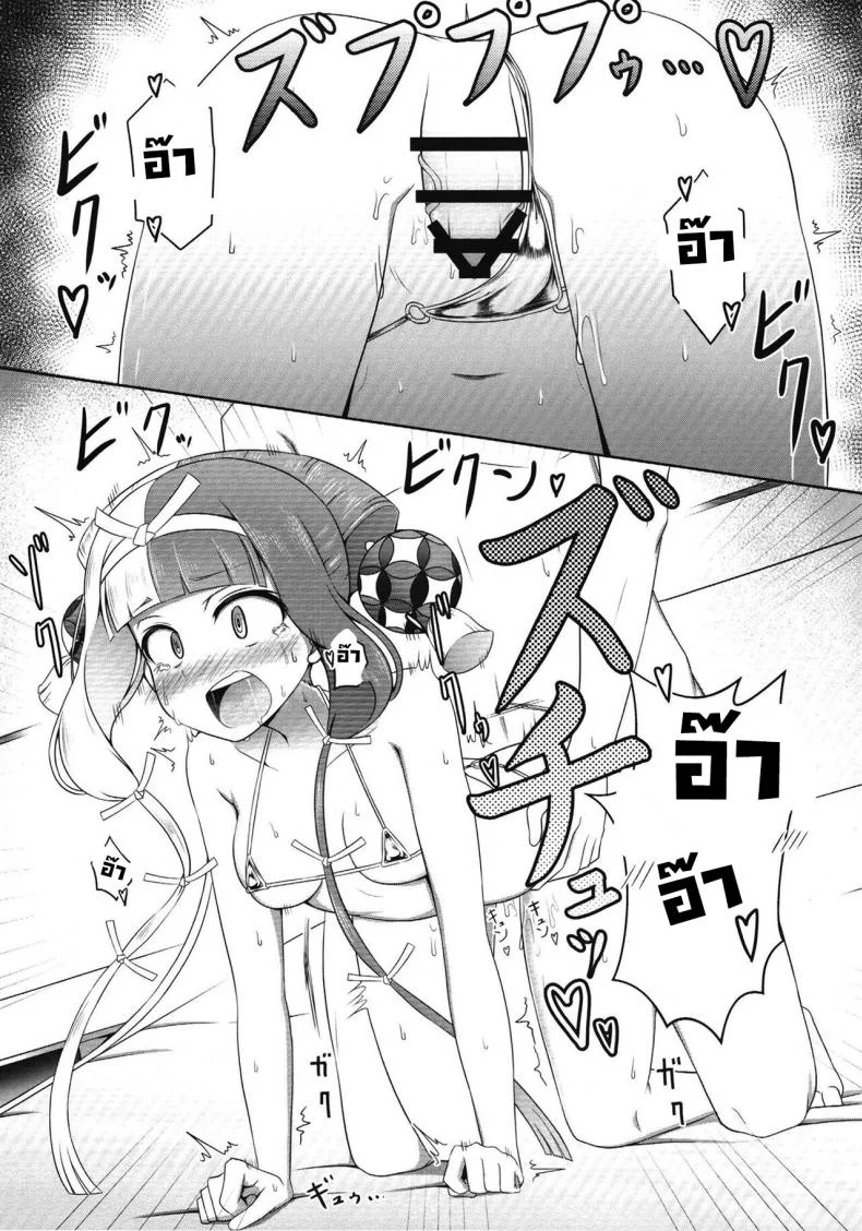 ช่วยพลอดรักฉันได้มั้ยคะ (C101) [Tasumetoroudo (Tasumetoro)] Hi Okuni Juuhachiban Izumo Inwai Kabuki (Fate Grand Order) หน้า 15
