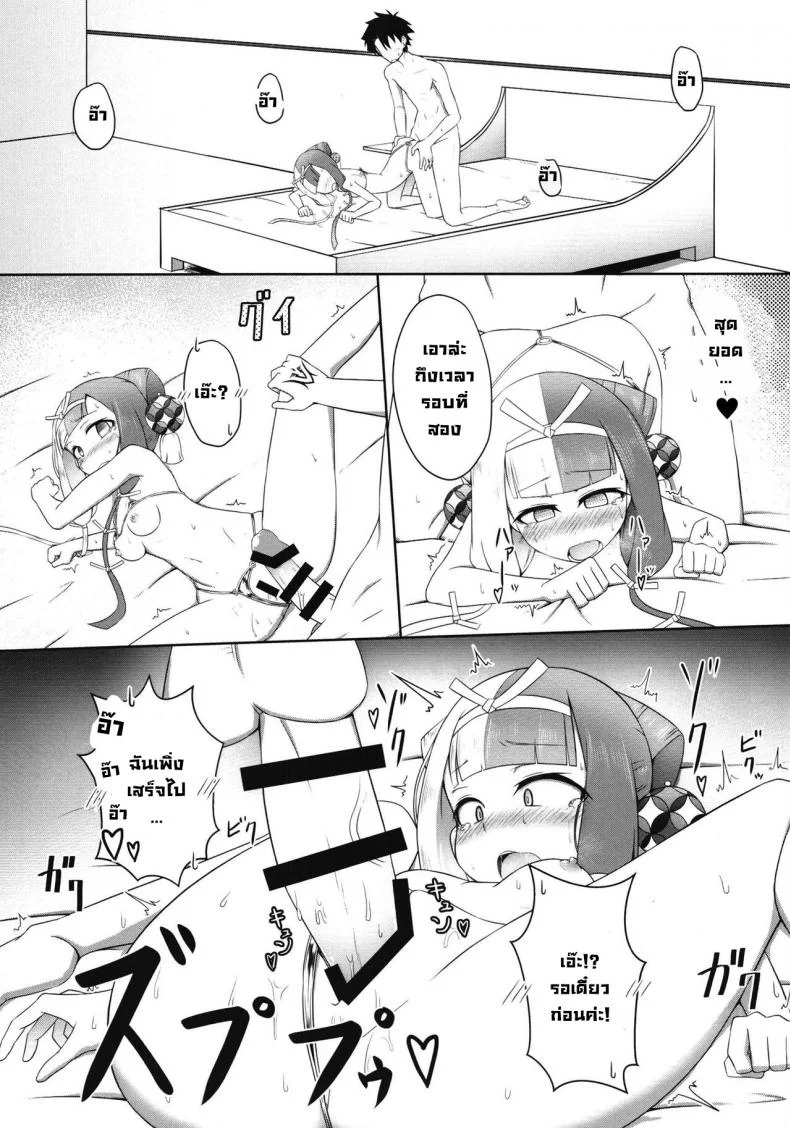 ช่วยพลอดรักฉันได้มั้ยคะ (C101) [Tasumetoroudo (Tasumetoro)] Hi Okuni Juuhachiban Izumo Inwai Kabuki (Fate Grand Order) หน้า 19