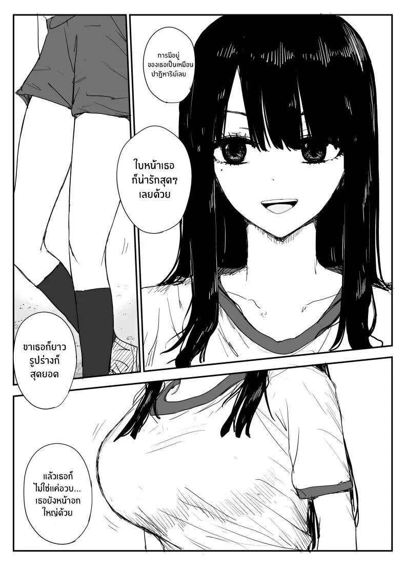 ช่องว่างวัยเยาว์[Haitoku no Mori (Moria)] Oshiego Kiss Hame Nikki ~Deka Chichi Deka Nyuurin Oshiego to Berochuu Daekki Koukan Sex~ หน้า 5