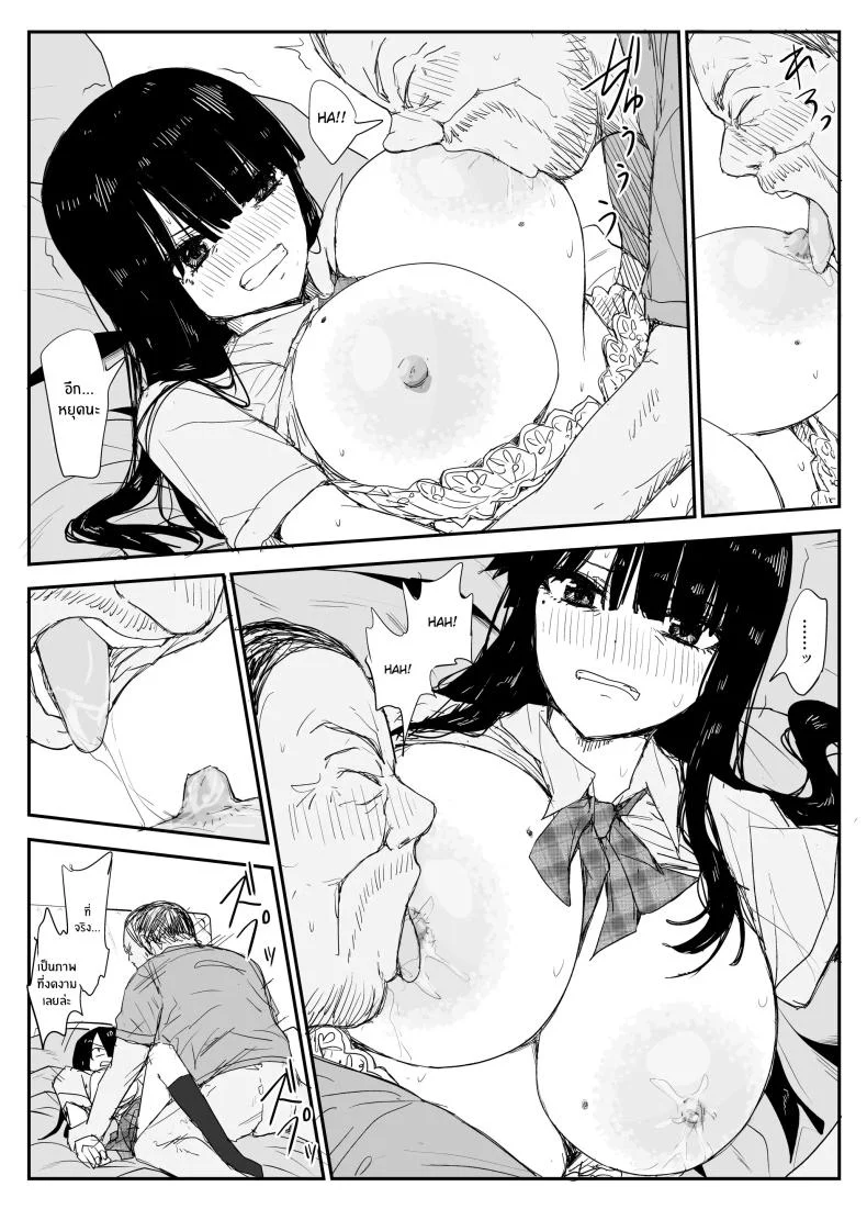 ช่องว่างวัยเยาว์[Haitoku no Mori (Moria)] Oshiego Kiss Hame Nikki ~Deka Chichi Deka Nyuurin Oshiego to Berochuu Daekki Koukan Sex~ หน้า 44