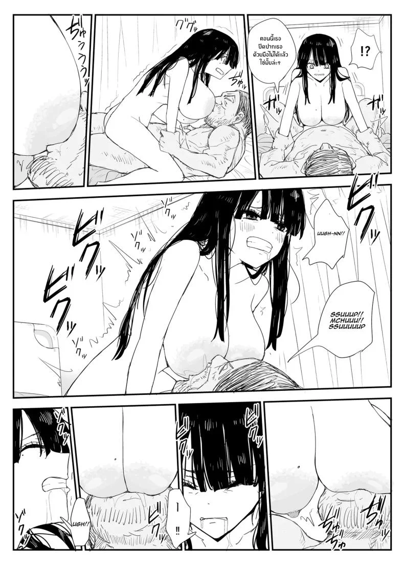 ช่องว่างวัยเยาว์[Haitoku no Mori (Moria)] Oshiego Kiss Hame Nikki ~Deka Chichi Deka Nyuurin Oshiego to Berochuu Daekki Koukan Sex~ หน้า 86