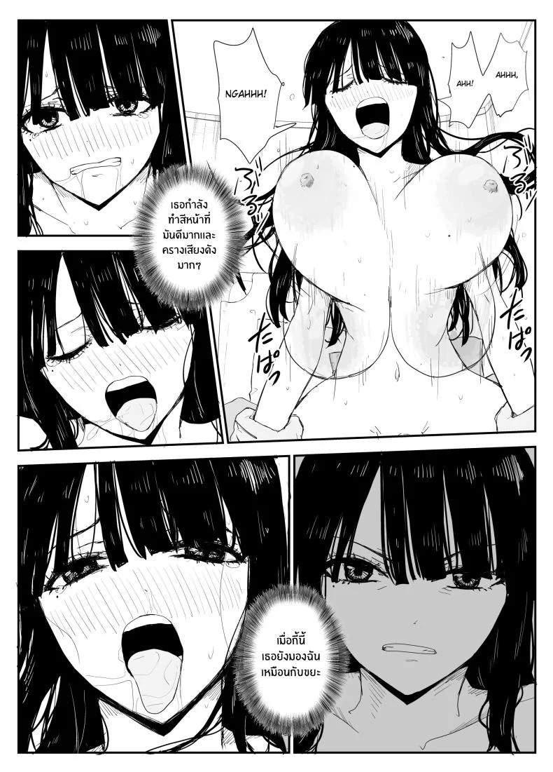 ช่องว่างวัยเยาว์[Haitoku no Mori (Moria)] Oshiego Kiss Hame Nikki ~Deka Chichi Deka Nyuurin Oshiego to Berochuu Daekki Koukan Sex~ หน้า 89