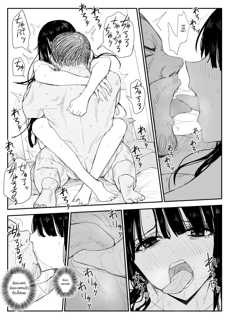 ช่องว่างวัยเยาว์[Haitoku no Mori (Moria)] Oshiego Kiss Hame Nikki ~Deka Chichi Deka Nyuurin Oshiego to Berochuu Daekki Koukan Sex~ หน้า 96