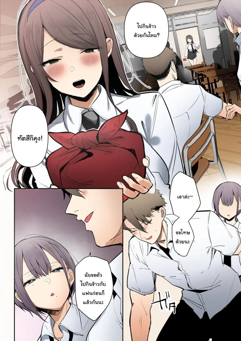 ช่วยด้วยค่ะท่านอินาริ [Ofuton de Suyaa (Mitsudoue)] Inari-sama no Iu Toori หน้า 5