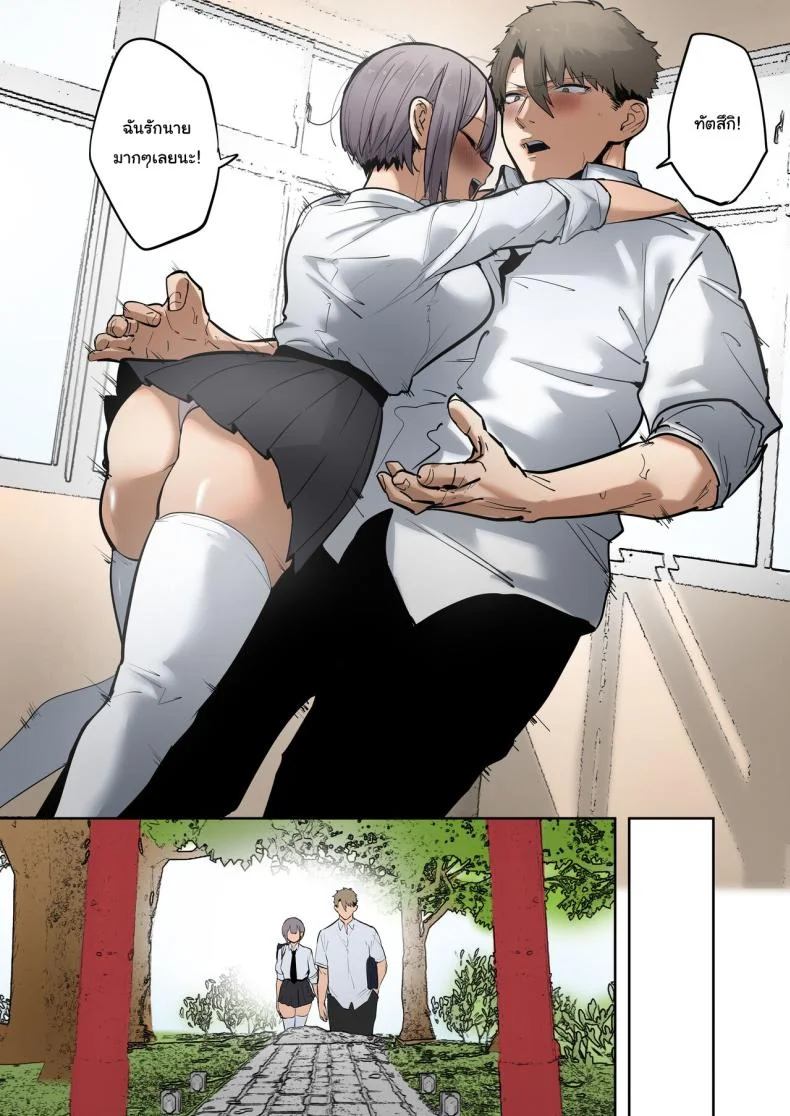 ช่วยด้วยค่ะท่านอินาริ [Ofuton de Suyaa (Mitsudoue)] Inari-sama no Iu Toori หน้า 77