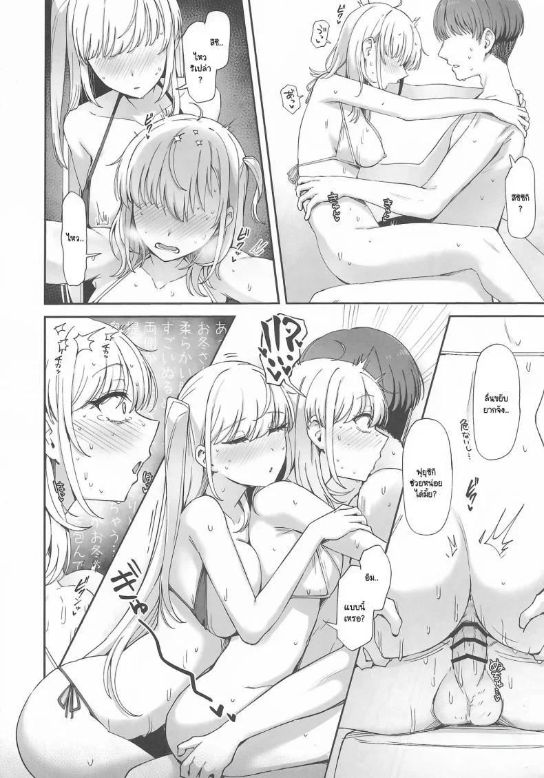 ขอพักสักหน่อยไม่ได้เหรอ (C105) [Yukiguni Kiritto Milk (Kiritto)] TSUKI TACHI NO SASOU KATACHI (Kantai Collection -KanColle-) หน้า 27