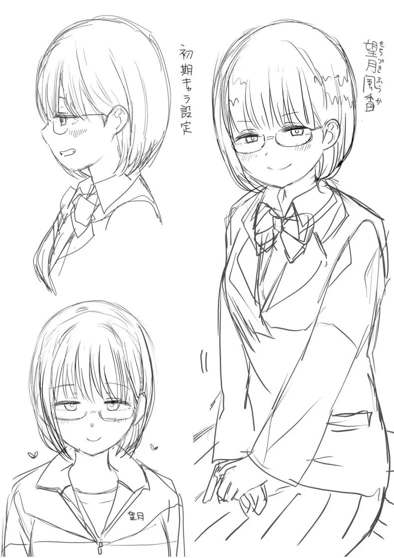 รุ่นน้องโอตาคุ [Niji-Teru] Kouhai Otaku Tomodachi JK ga Kawai Sugirumon de! หน้า 65