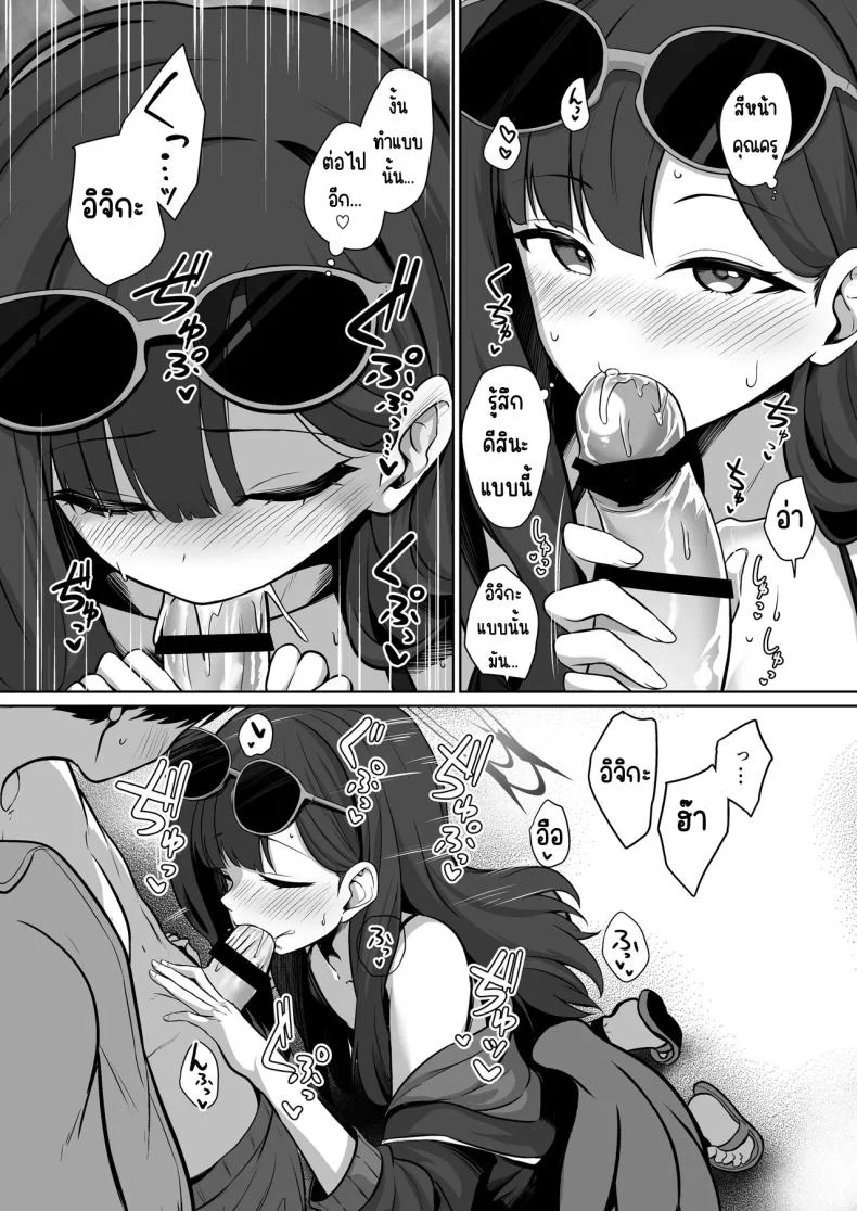 อิจิกะกับความทรงจำฤดูร้อน [Idomizuya (Kurosuke)] Ichika to Hitonatsu no Omoide (Blue Archive) หน้า 5
